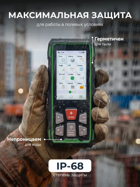 RGK DV500 - лазерный дальномер с видоискателем