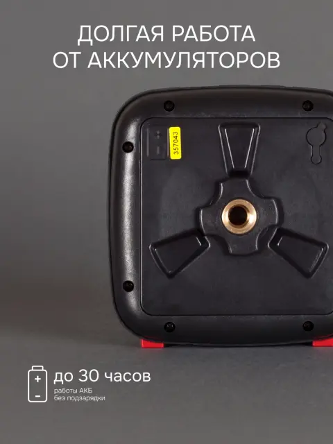 RGK SP-310 + элевационный штатив RGK SH-340 - ротационный нивелир с красным лучом