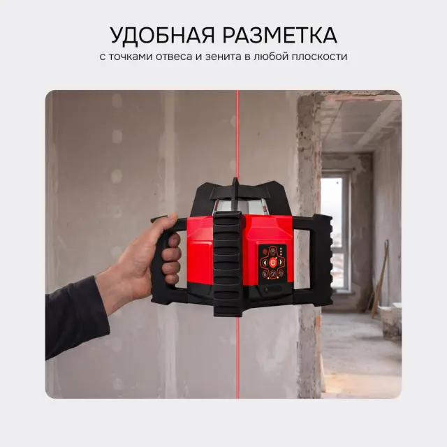 RGK SP-312 - ротационный нивелир (ротационный / красный луч / диаметр до 500 м с приемником / ±0,125 мм / АКБ)