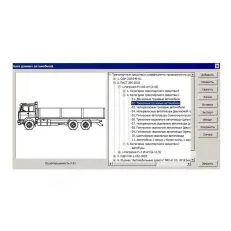 ТИМ КРЕДО РАДОН ОВ 12 мес., продление лицензии