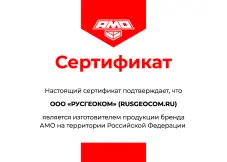 AMO TDL-02L - электронный теодолит