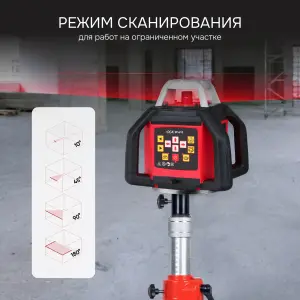 RGK SP-610 с поверкой - ротационный нивелир
