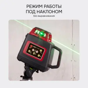 RGK SP-400G - ротационный нивелир (ротационный / зелёный луч / 400м с приемником / ±0,1 мм / АКБ)