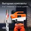 RGK C-32 - оптический нивелир
