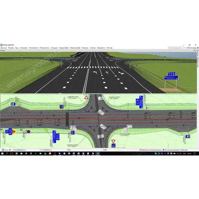 ТИМ КРЕДО ОРГАНИЗАЦИЯ ДВИЖЕНИЯ (срочная лицензия; 1 год)