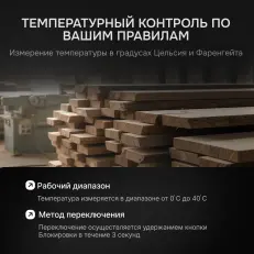 AMO P650 - влагомер