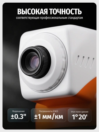 Комплект 3в1: нивелир RGK N-32 + штатив, рейка 5м