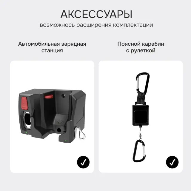 RGK TL-384F - тепловизор