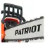 Patriot PT 4518 - цепная бензиновая пила