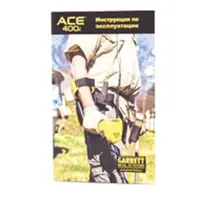 Инструкция на русском языке