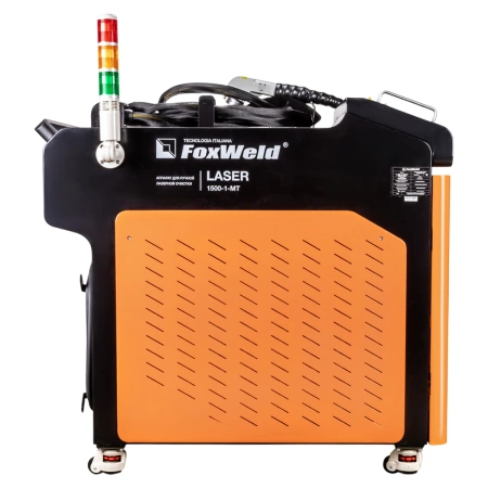FoxWeld LASER 1500-1-МТ - аппарат для ручной лазерной очистки