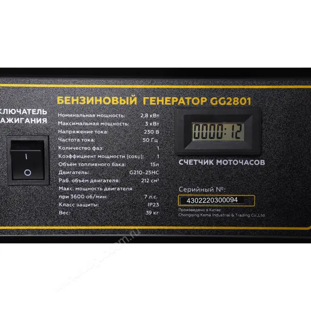 бензгенератор Champion GG2801