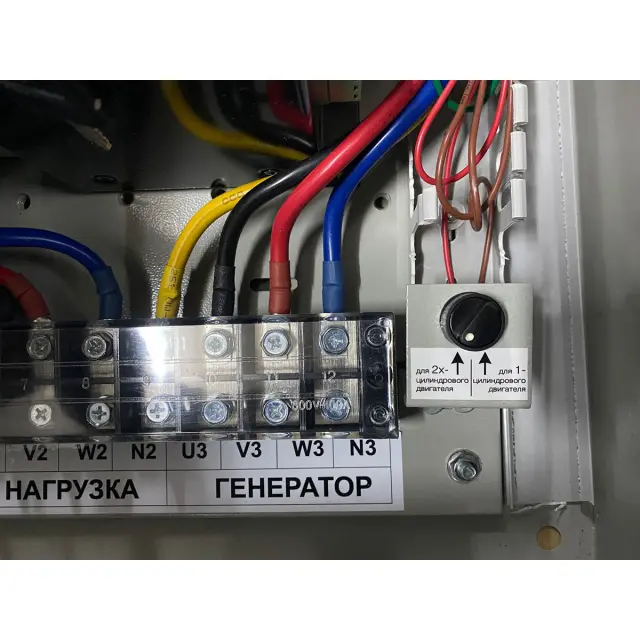 A-iPower 230В/400В 100А 8 ПИН - блок автозапуска