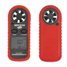 МЕГЕОН 11009 - цифровой термоанемометр