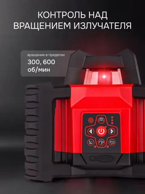 RGK SP-312 + элевационный штатив RGK SH-340 - ротационный нивелир с красным лучом