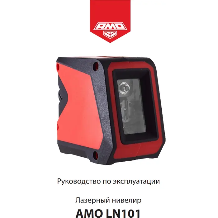 Инструкция