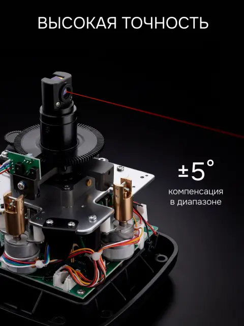 RGK SP-310 + элевационный штатив RGK SH-170 - ротационный нивелир с красным лучом