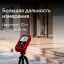 лазерная рулетка  RGK DL70