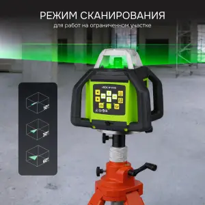 RGK SP-610G с поверкой - ротационный нивелир