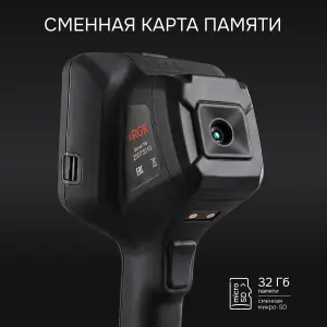 RGK TL-384F - тепловизор