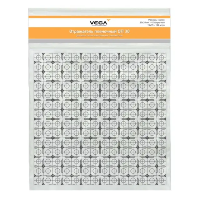 VEGA ОП30-1 - пленочный отражатель