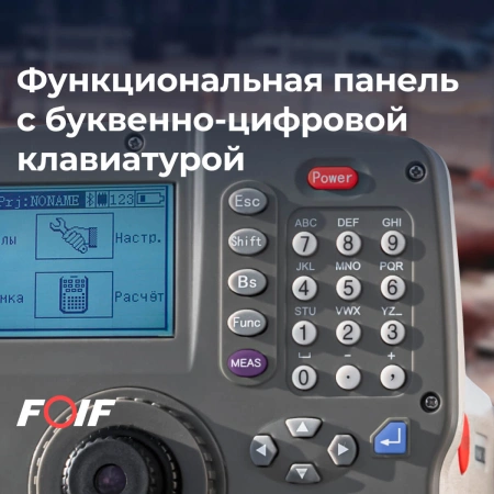 FOIF EL03 (32x) - цифровой нивелир
