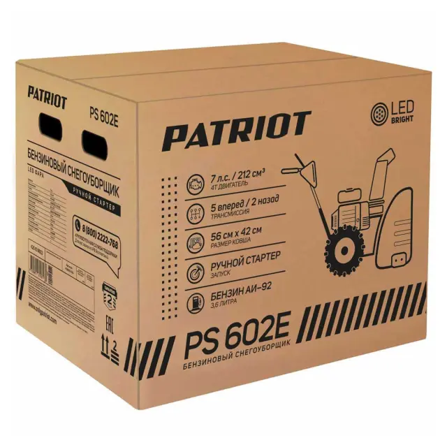 Машина для уборки снега PS 602 E