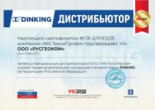 Dinking DKA3500E - бензиновый генератор