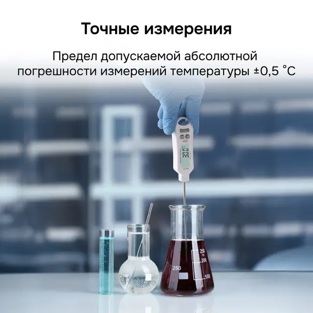 RGK CT-105 с поверкой - термометр цифровой контактный
