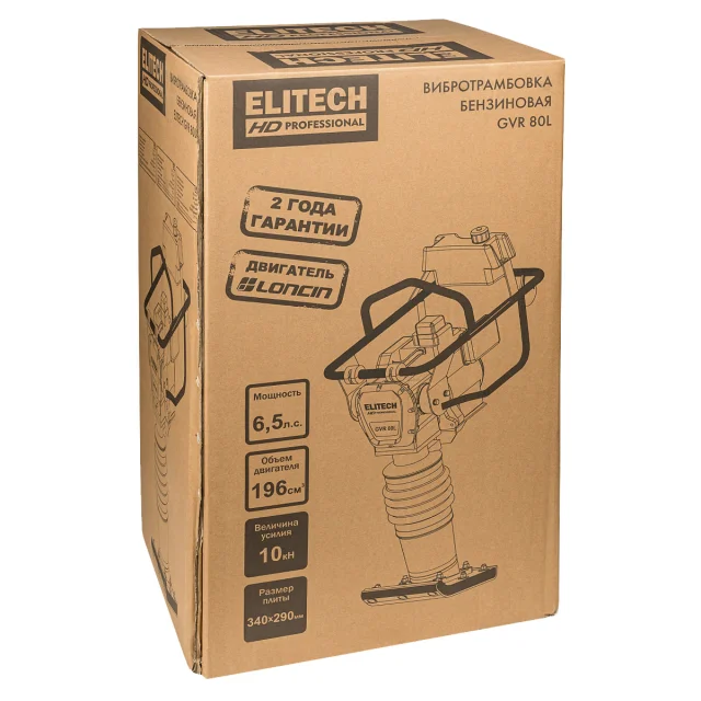 Elitech HD PROFESSIONAL GVR 80L - вибротрамбовка бензиновая