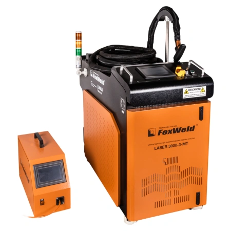 FoxWeld LASER 3000-3-МТ - аппарат для ручной лазерной сварки, резки и очистки