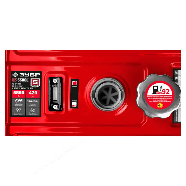 генератор ЗУБР СБ-5500Е