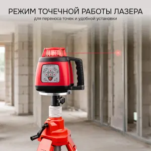 RGK SP-310 с поверкой - ротационный нивелир