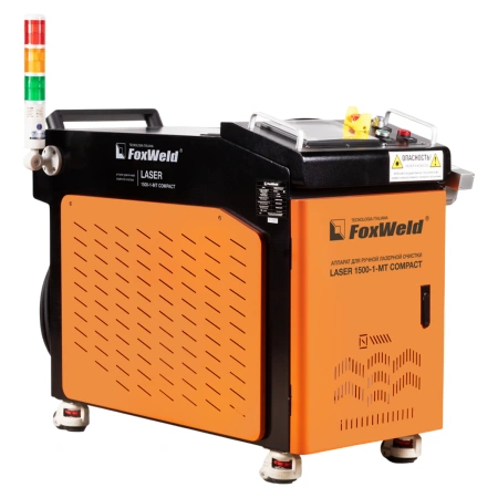 FoxWeld LASER 1500-1-МТ COMPACT - аппарат для ручной лазерной очистки