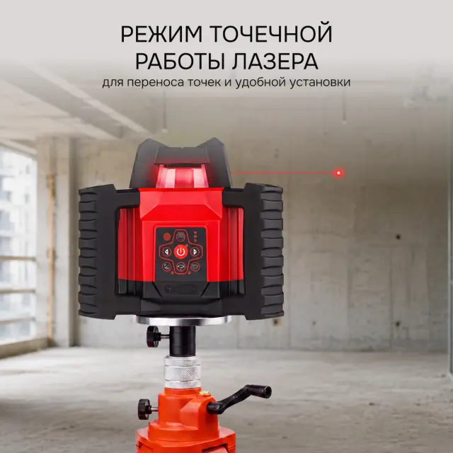 RGK SP-312 + элевационный штатив RGK SH-170 - ротационный нивелир с красным лучом
