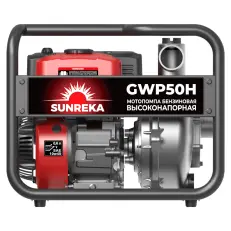 SUNREKA GWP50H - мотопомпа для чистой воды