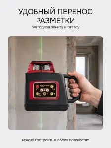 RGK SP-400G + элевационный штатив RGK SH-170 + рейка RGK LR-2 + дальномер RGK DL100G - ротационный нивелир с зеленым лучом