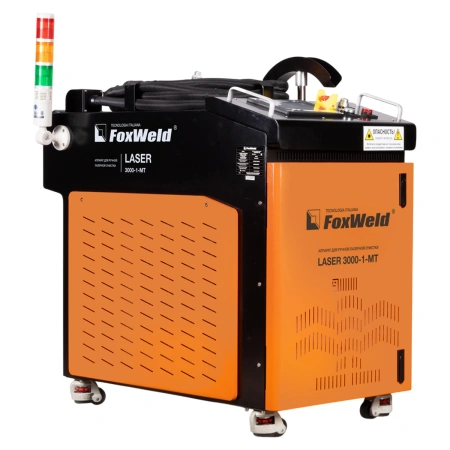 FoxWeld LASER 3000-1-МТ - аппарат для ручной лазерной очистки