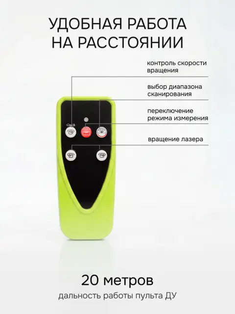 RGK SP-100G + штатив RGK SH-170, рейка RGK LR-2 - ротационный нивелир с зелёным лучом