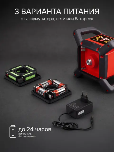 RGK SP-610 + элевационный штатив RGK SH-170 + рейка RGK LR-2 + дальномер RGK DL100 - ротационный нивелир с красным лучом