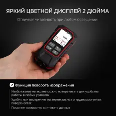 RGK TM-20 - толщиномер