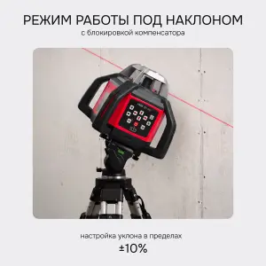 RGK SP-612 + штатив RGK SH-170, рейка RGK LR-2 - ротационный нивелир с красным лучом