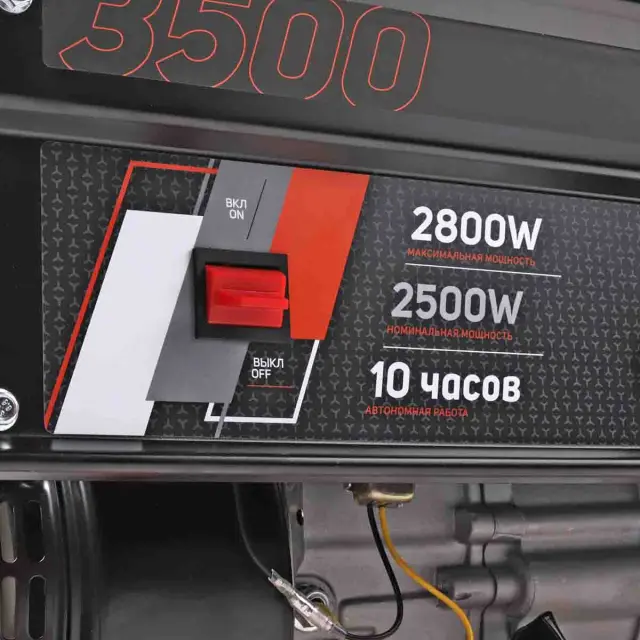 генератор Patriot GRS 3500