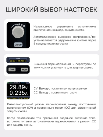 RGK PPS6010HP - источник питания