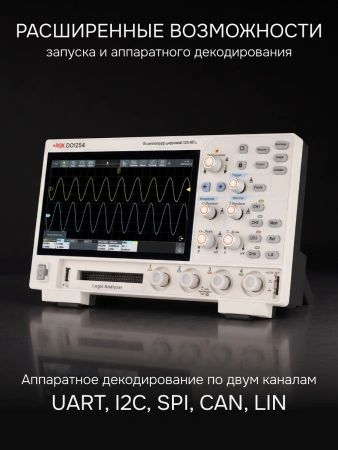RGK DO1254 - цифровой осциллограф
