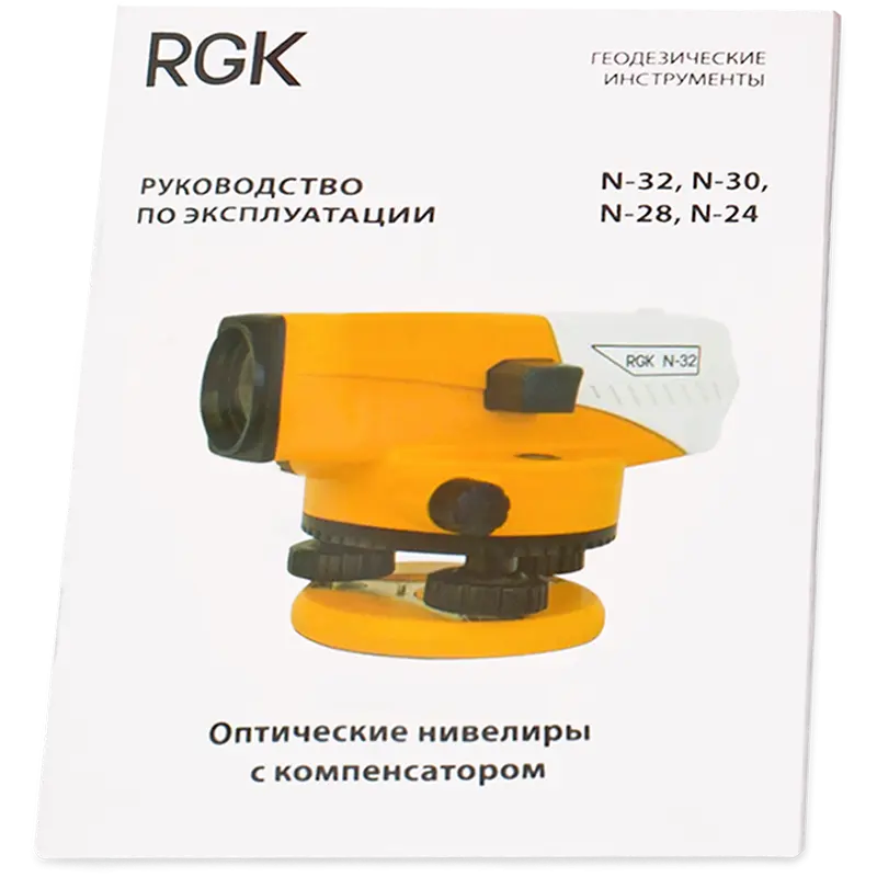 Руководство по эксплуатации