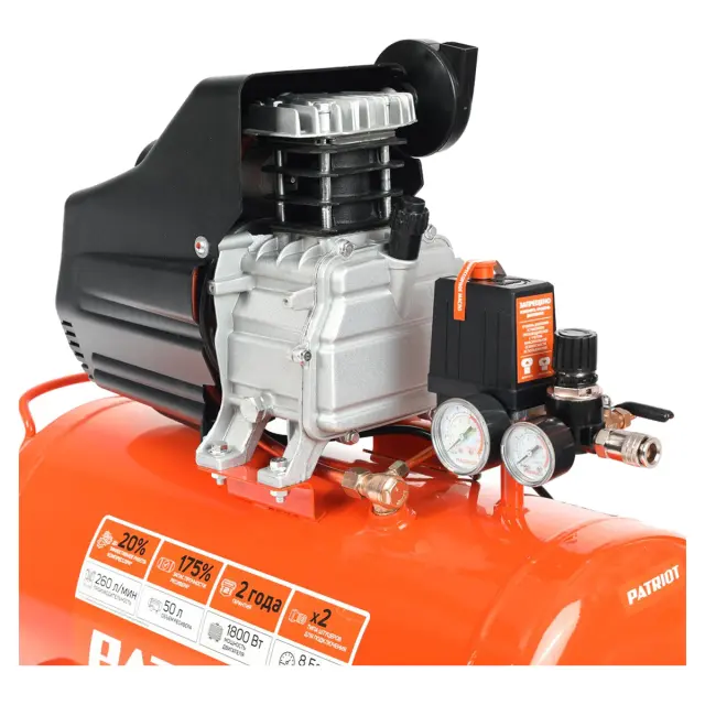 Patriot EURO 50-260 - масляный компрессор