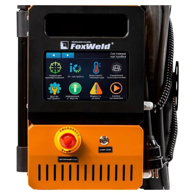 FoxWeld LASER 300P-1-МТ - аппарат для ручной импульсной лазерной очистки