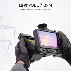 RGK TL-640 Pro - тепловизор