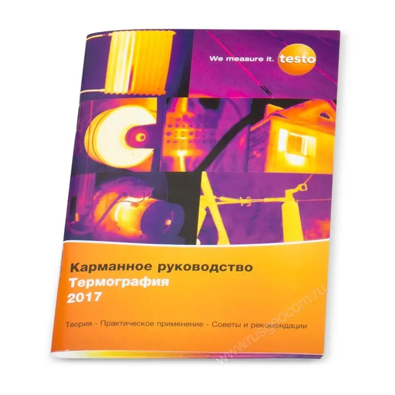 Краткое руководство пользователя